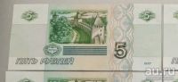 Лот: 17666477. Фото: 2. 5 рублей 1997 год. Состояние отличное... Банкноты