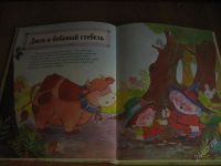 Лот: 2190690. Фото: 2. Волшебная книга сказок. Детям и родителям