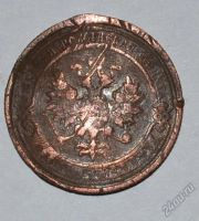 Лот: 12703813. Фото: 2. 1 копейка 1915 (28). Монеты