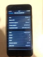 Лот: 18354432. Фото: 4. iPhone 7 128 gb