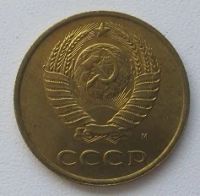 Лот: 18840997. Фото: 2. СССР 3 копейки 1991 М, UNC, с... Монеты