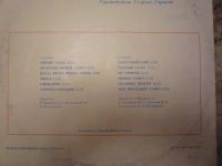 Лот: 10615514. Фото: 2. Ансамбль Мелодия играет танго... Коллекционирование, моделизм