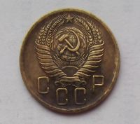 Лот: 10613217. Фото: 2. 5 копеек 1956 (50 лотов монет... Монеты
