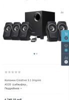 Лот: 25889673. Фото: 6. Сабвуфер/усилитель от системы...