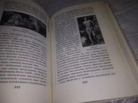 Лот: 19844105. Фото: 5. Воротников Андрей, Горшковоз О...