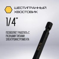 Лот: 25616623. Фото: 4. Бита ТУНДРА ПРОФИ, Torsion, сталь... Красноярск