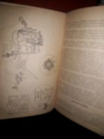 Лот: 15462440. Фото: 3. Книга Шувалов Автомобиль Жигули... Литература, книги