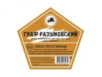 Лот: 20988849. Фото: 2. Набор трав и специй ГРАФ РАЗУМОВСКИЙ. Приготовление напитков