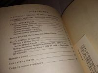 Лот: 13922445. Фото: 4. Изергина А.Н. Импрессионизм. Письма... Красноярск