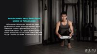 Лот: 9366615. Фото: 10. Умные весы Xiaomi Mi Smart Scale...