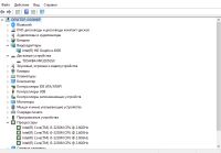 Лот: 13124509. Фото: 4. Samsung 15.6" Core i5, 6gb, 320gb. Красноярск