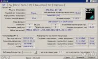 Лот: 9764399. Фото: 2. AMD Athlon II X4 635 (rev. C3... Комплектующие