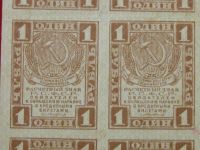 Лот: 6302150. Фото: 3. 1 рубль 1919 год 15 штук сцепка. Коллекционирование, моделизм