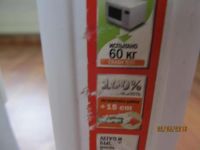 Лот: 7456567. Фото: 4. Кронштейн для свч Hitechnic 60. Красноярск