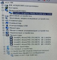 Лот: 19320411. Фото: 4. Нетбук Asus 4 ядерный 500gb HDD. Красноярск