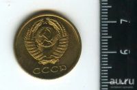 Лот: 12965861. Фото: 2. (№3849) 3 копейки 1966 года,наборная... Монеты