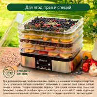 Лот: 24982453. Фото: 6. Сушилка для овощей и фруктов MARTA...