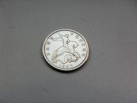Лот: 11957575. Фото: 2. 50 копеек 1997 год СП Россия. Монеты