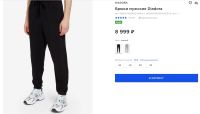 Лот: 9473747. Фото: 17. Спортивный мужской костюм от Diadora...