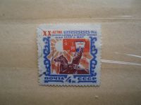 Лот: 21425323. Фото: 2. Ретро Марка: ПОЧТА СССР. ХХ-летие... Коллекционирование, моделизм