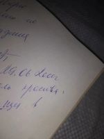 Лот: 21334762. Фото: 2. (1092362) Польской, А. Всемирный... Дом, сад, досуг