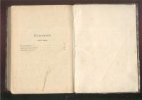 Лот: 10554. Фото: 8. Г.П.Данилевский.* 2 книги из собрания...