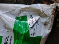 Лот: 14026480. Фото: 5. Фаркоп toyota corolla e180, 2012-2018