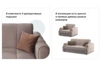 Лот: 23624371. Фото: 8. Угловой диван-кровать DREAMART...