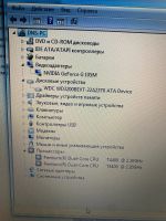 Лот: 18233607. Фото: 6. 17 DNS 119110 T4400@2.2GHz/DDR2...