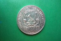 Лот: 16266857. Фото: 4. 1 рубль 1921 г. серебро оригинал... Красноярск