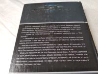 Лот: 18237759. Фото: 3. Е. Ермачкова, Майя. Тайна Первого... Красноярск
