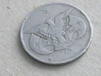 Лот: 7704996. Фото: 2. Монета 1 риал один Йемен 1976... Монеты
