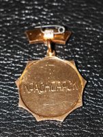 Лот: 3881024. Фото: 2. Знак Урожай 1972. СССР. 50 лет... Значки, медали, жетоны