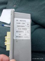 Лот: 25885307. Фото: 4. Редуктор для автоматических ворот... Красноярск