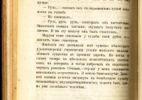 Лот: 20738040. Фото: 13. В. Короленко. Очерки и рассказы...