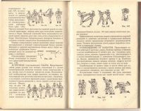 Лот: 1109810. Фото: 2. Книга для специалиста "Азбука... Учебники и методическая литература