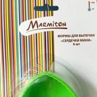 Лот: 7162072. Фото: 4. 💚💚💚 Набор формочек Marmiton... Красноярск