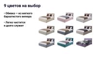 Лот: 23609668. Фото: 5. Кровать с подъёмным механизмом...