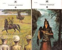 Лот: 13510580. Фото: 2. Шишков Вячеслав - Угрюм-река... Литература, книги