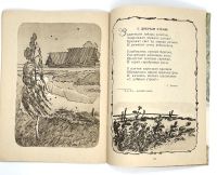 Лот: 25169332. Фото: 16. 📔 Утро. Стихи, рассказы русских...