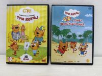Лот: 25890427. Фото: 4. Куплю Диск DVD Мультфильм Мультсериал... Красноярск