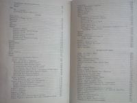 Лот: 19071221. Фото: 4. Легенды и мифы Древней Греции