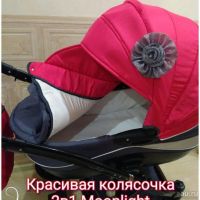 Лот: 13866072. Фото: 4. Коляски бу Красноярск. Красноярск