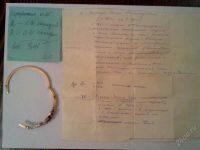 Лот: 1318025. Фото: 2. Браслет женский царское золото... Антиквариат
