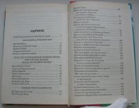 Лот: 19907546. Фото: 3. Мусса Лисси. Манифесто Соло. Серенада... Коллекционирование, моделизм
