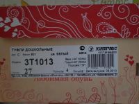 Лот: 4475839. Фото: 6. Кожаные лакированные туфли - туфельки...