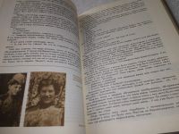 Лот: 19304969. Фото: 11. (209238) Алексиевич С. У войны...