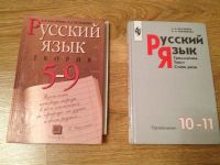 Лот: 3201912. Фото: 2. Учебники- сельское хозяйство. Учебники и методическая литература