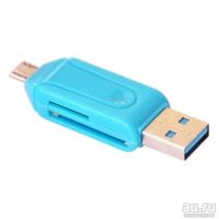 Лот: 10987054. Фото: 2. Карта памяти Micro SD 8 GB 8GB... Носители информации