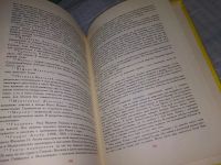 Лот: 18977771. Фото: 10. (209234)Хитроумный идальго Дон...